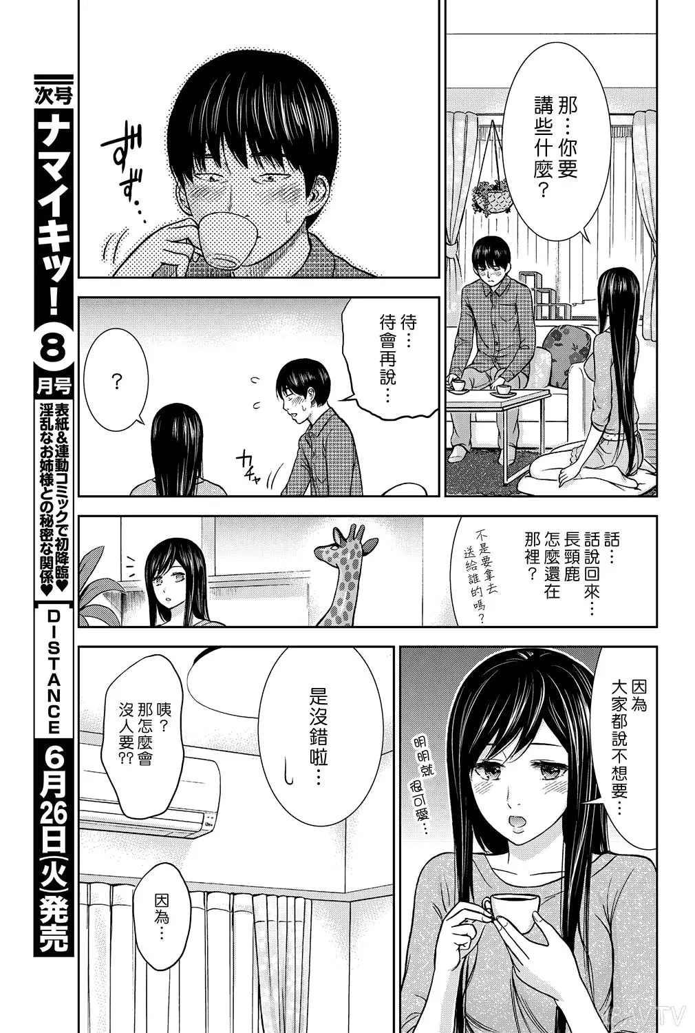 色白好 過ち はじめまして 高畫質 374p