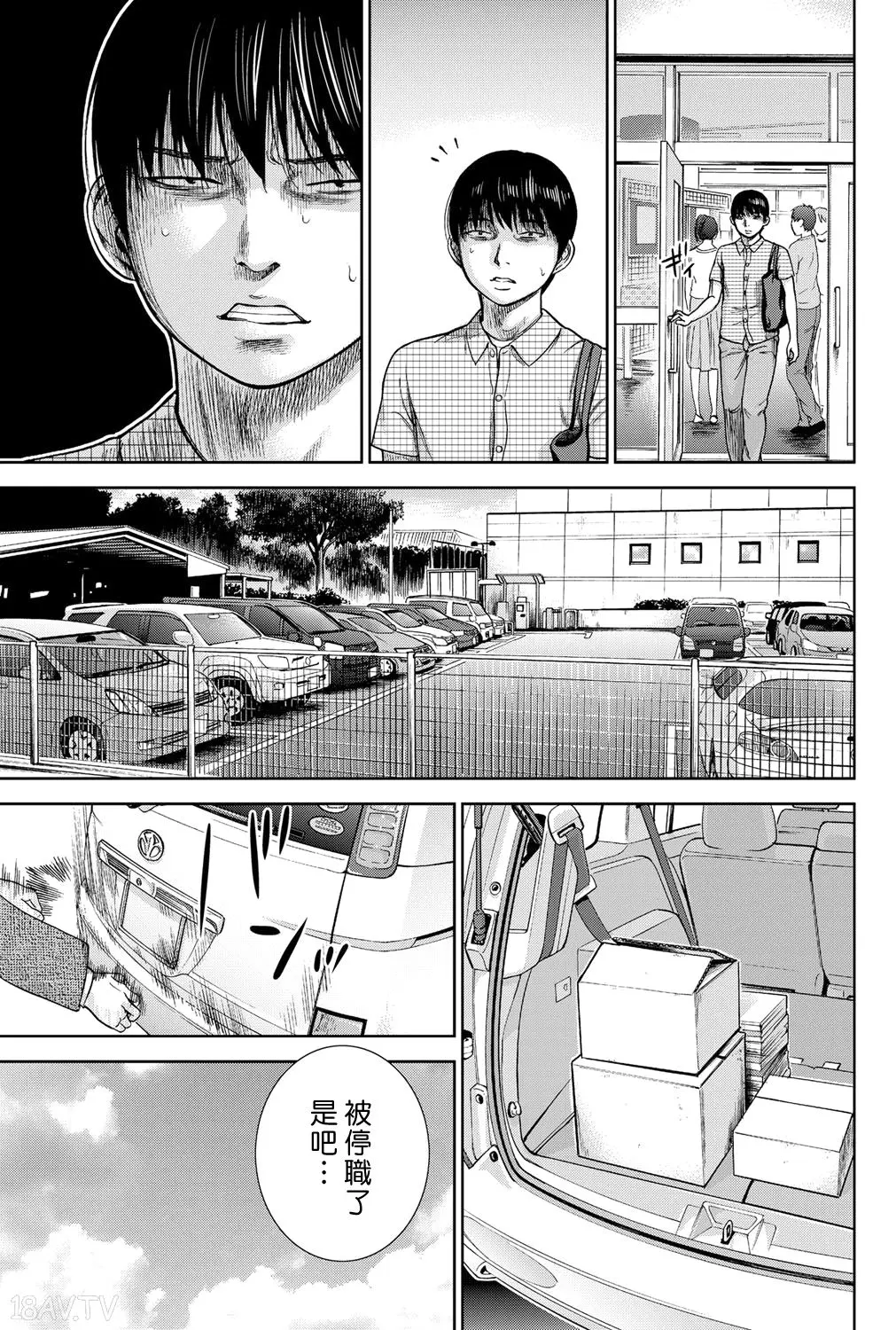 色白好 過ち はじめまして 高畫質 374p