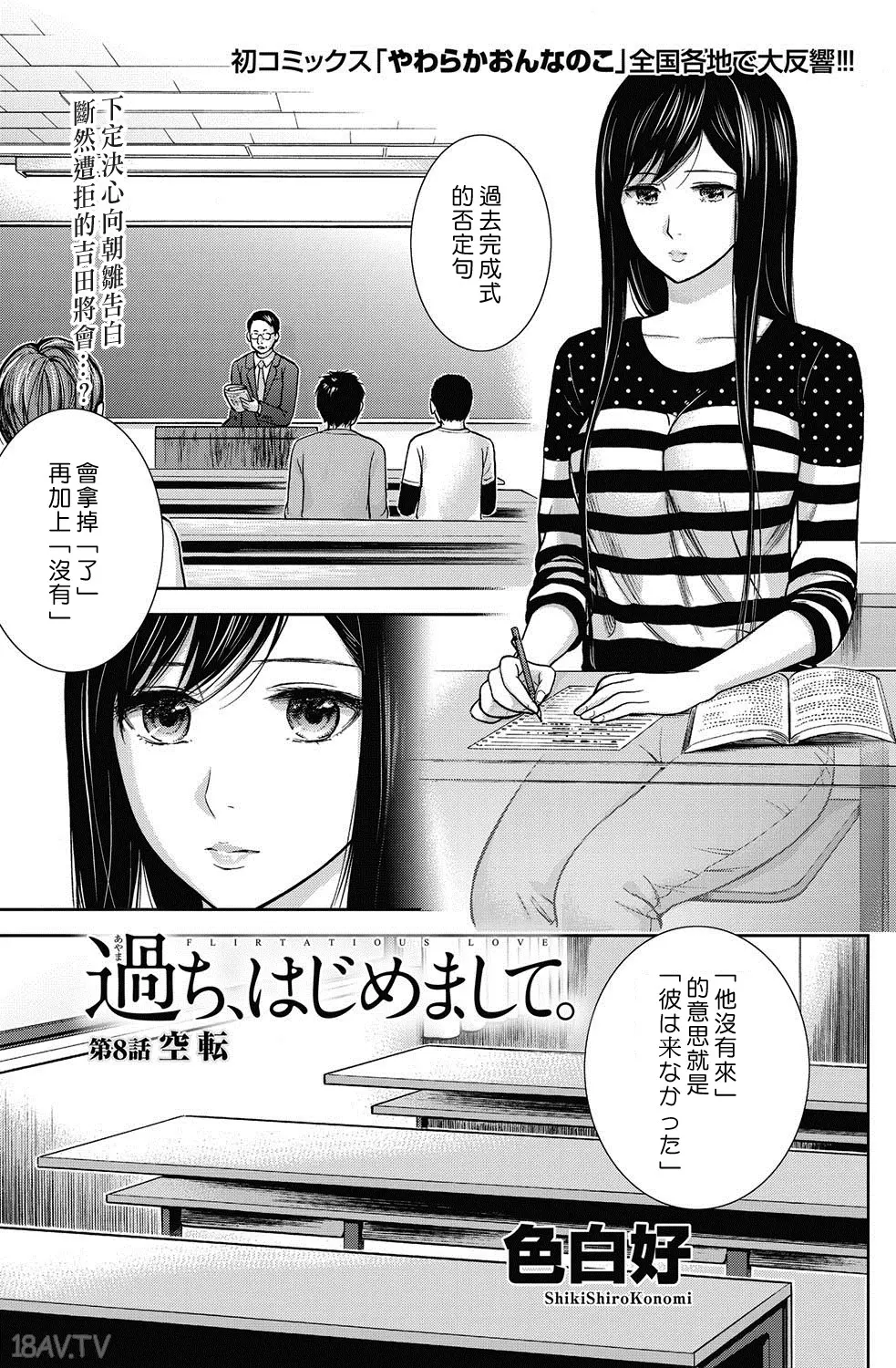 色白好 過ち はじめまして 高畫質 374p