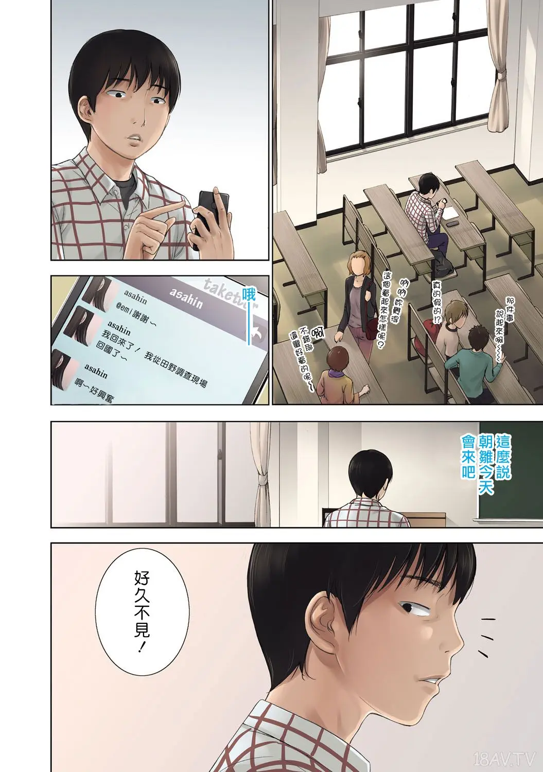 色白好 過ち はじめまして 高畫質 374p