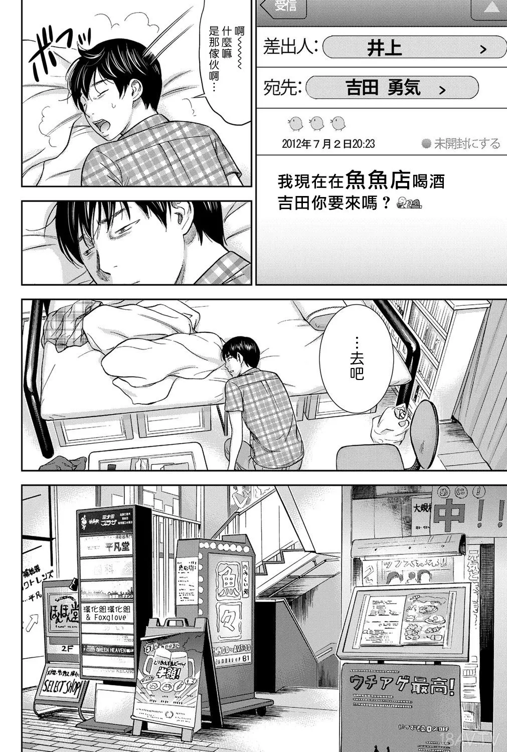 色白好 過ち はじめまして 高畫質 374p