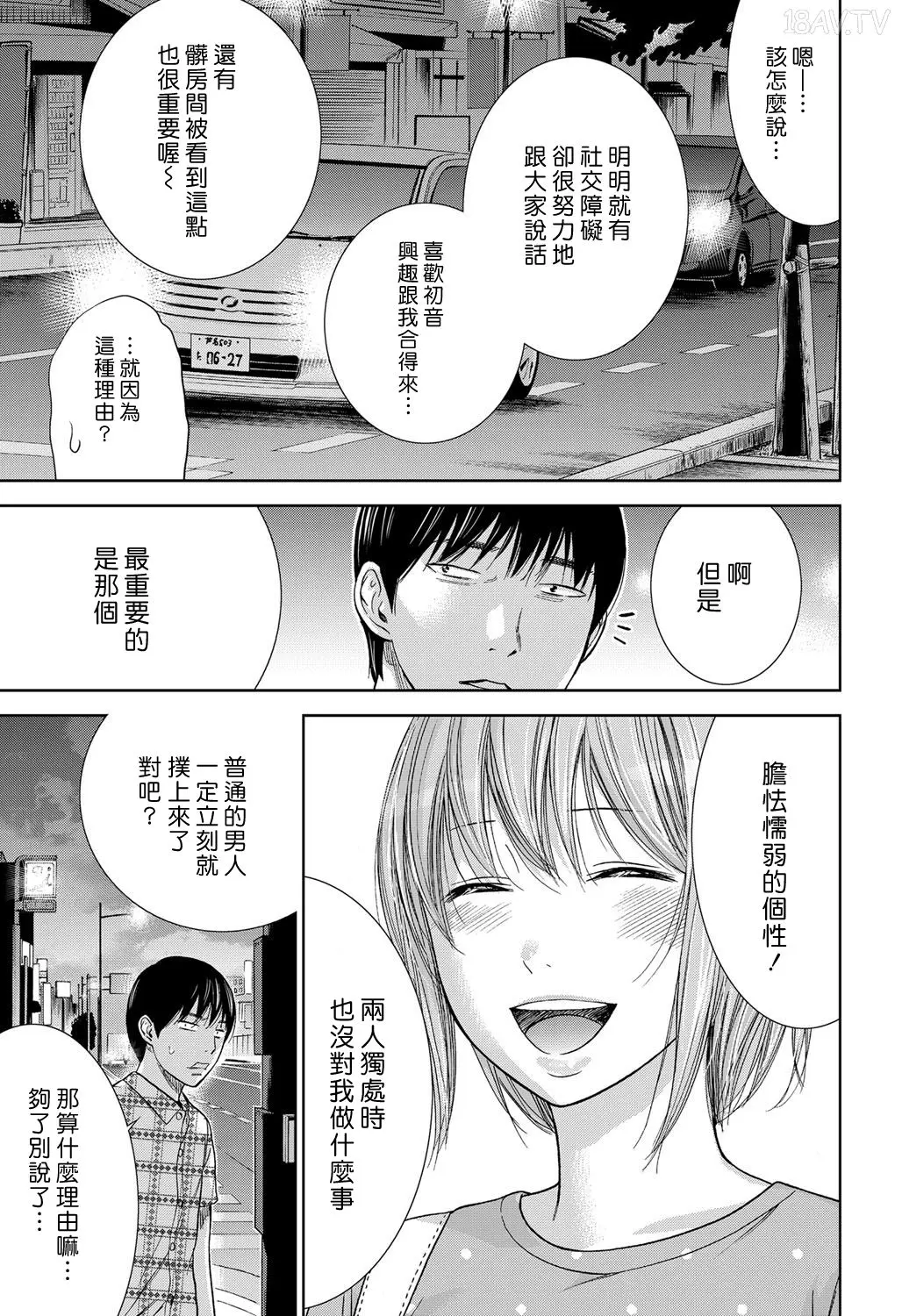 色白好 過ち はじめまして 高畫質 374p