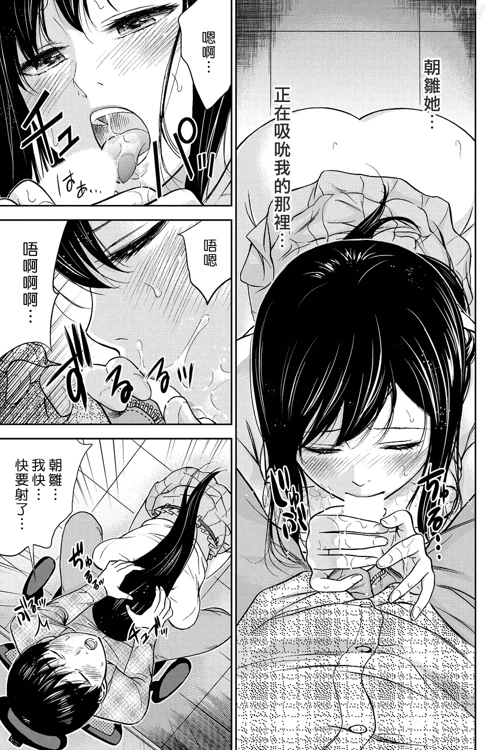色白好 過ち はじめまして 高畫質 374p