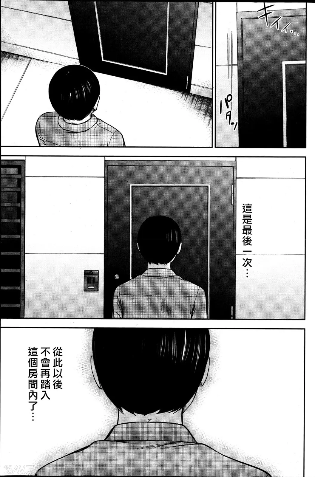 色白好 過ち はじめまして 高畫質 374p