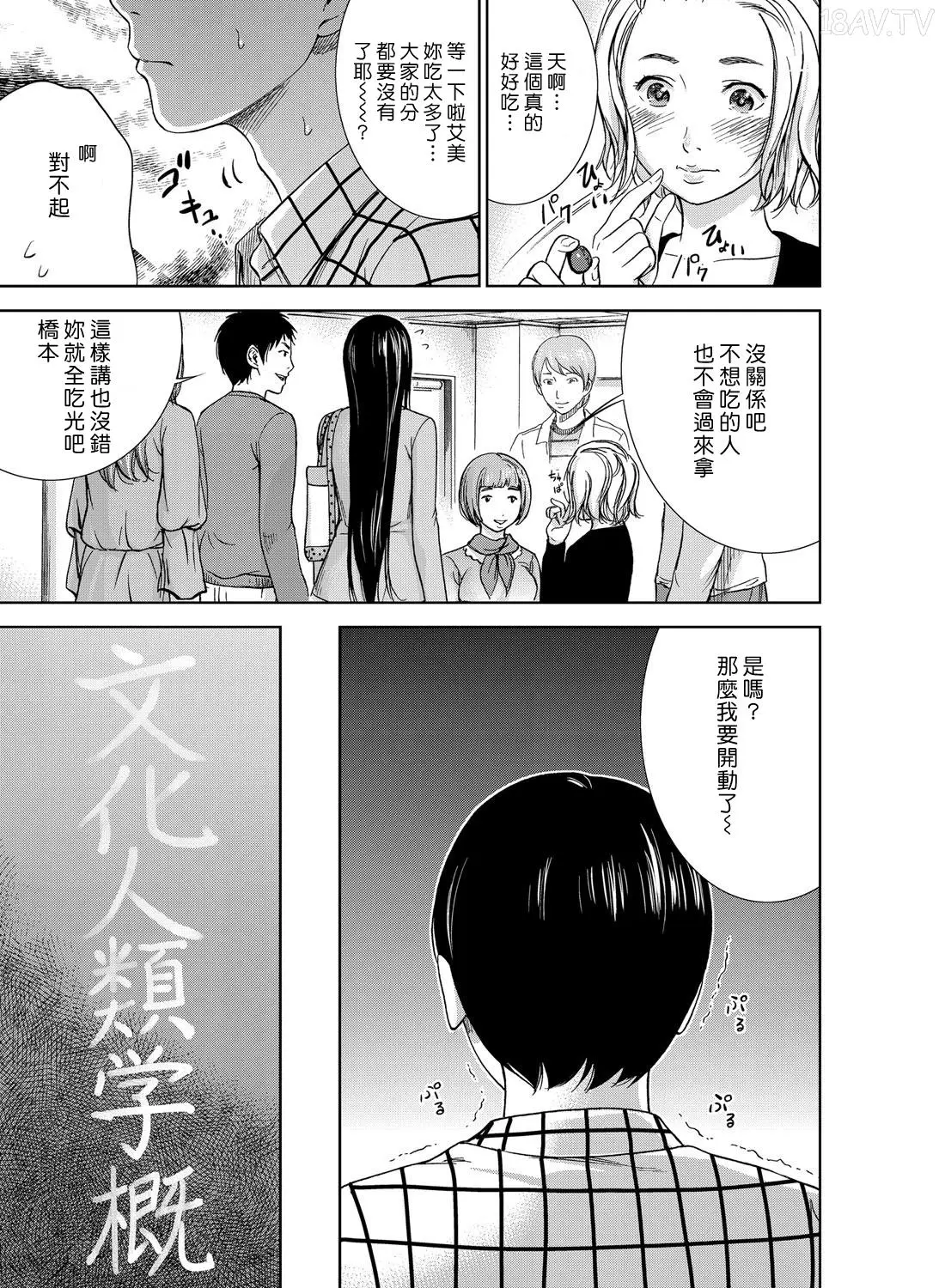 色白好 過ち はじめまして 高畫質 374p