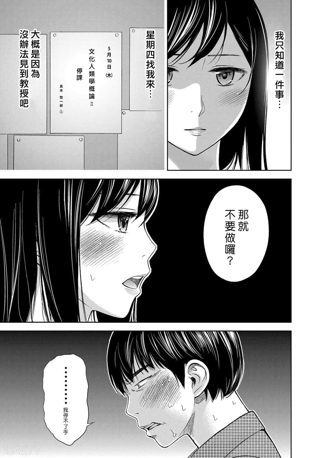 色白好 過ち はじめまして 高畫質 374p