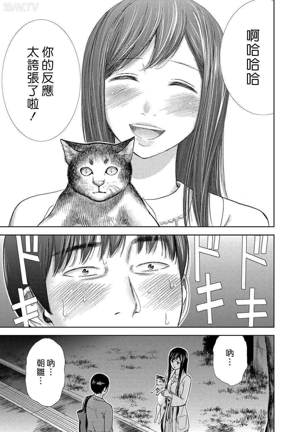 色白好 過ち はじめまして 高畫質 374p