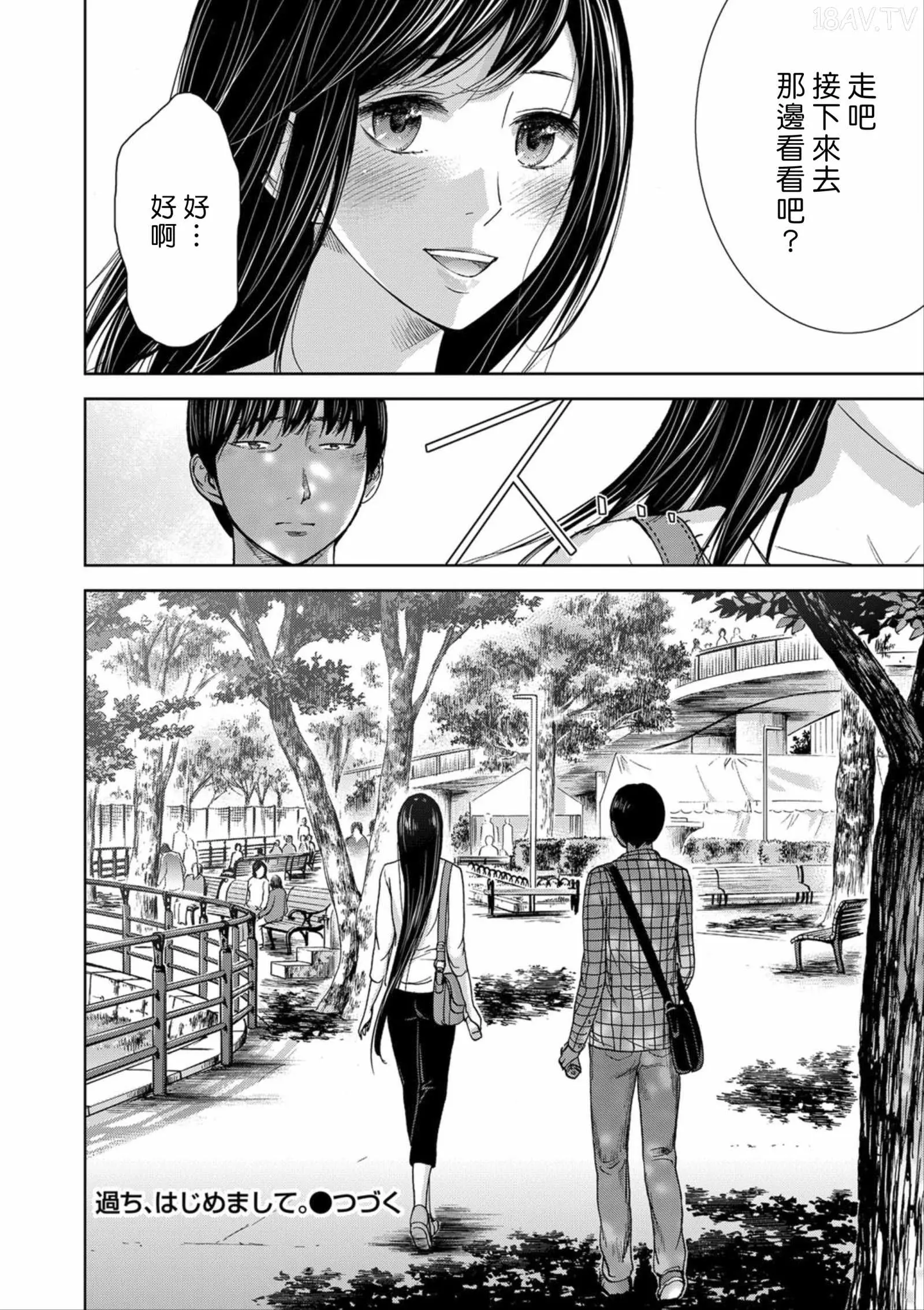 色白好 過ち はじめまして 高畫質 374p
