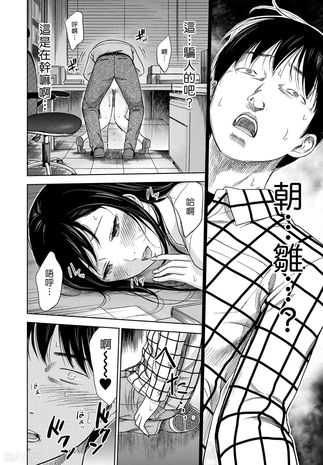 色白好 過ち はじめまして 高畫質 374p