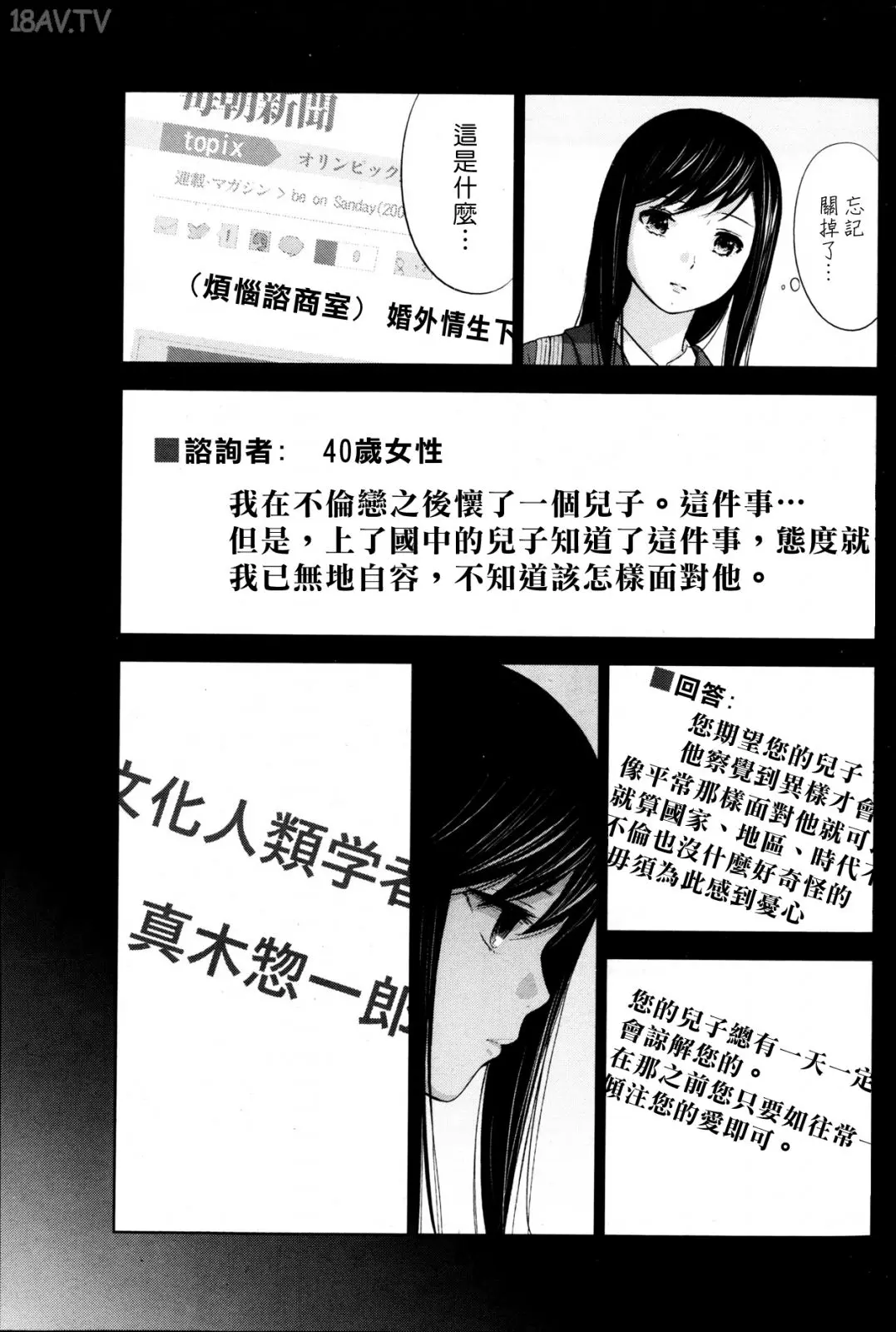 色白好 過ち はじめまして 高畫質 374p
