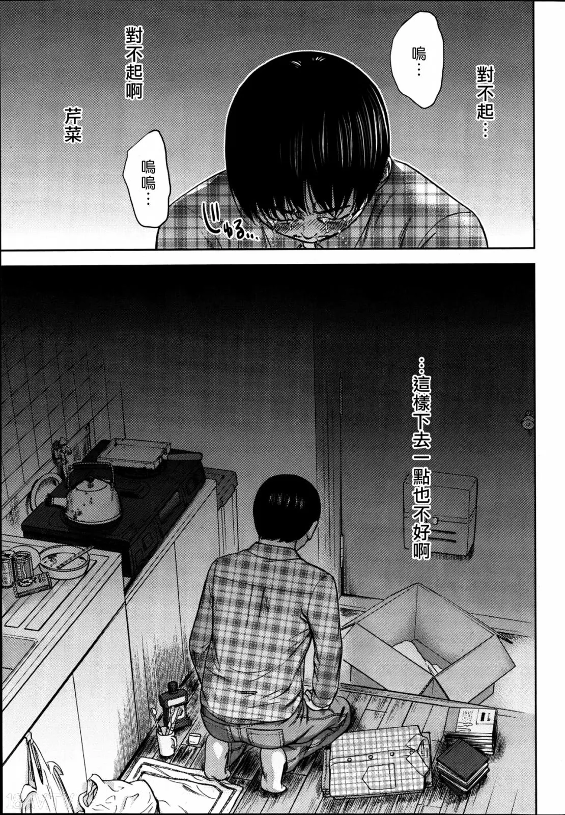 色白好 過ち はじめまして 高畫質 374p