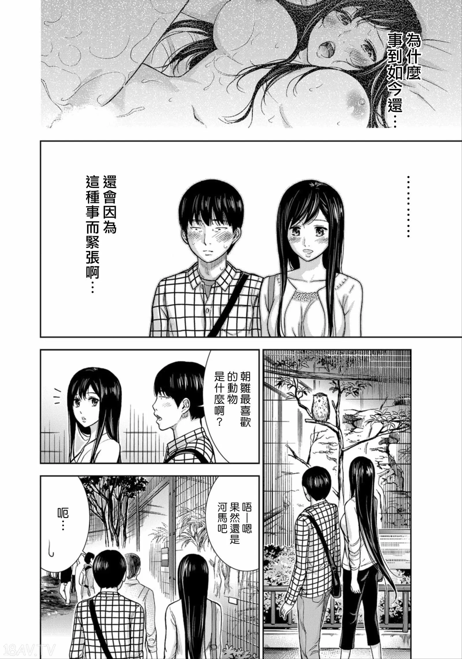 色白好 過ち はじめまして 高畫質 374p