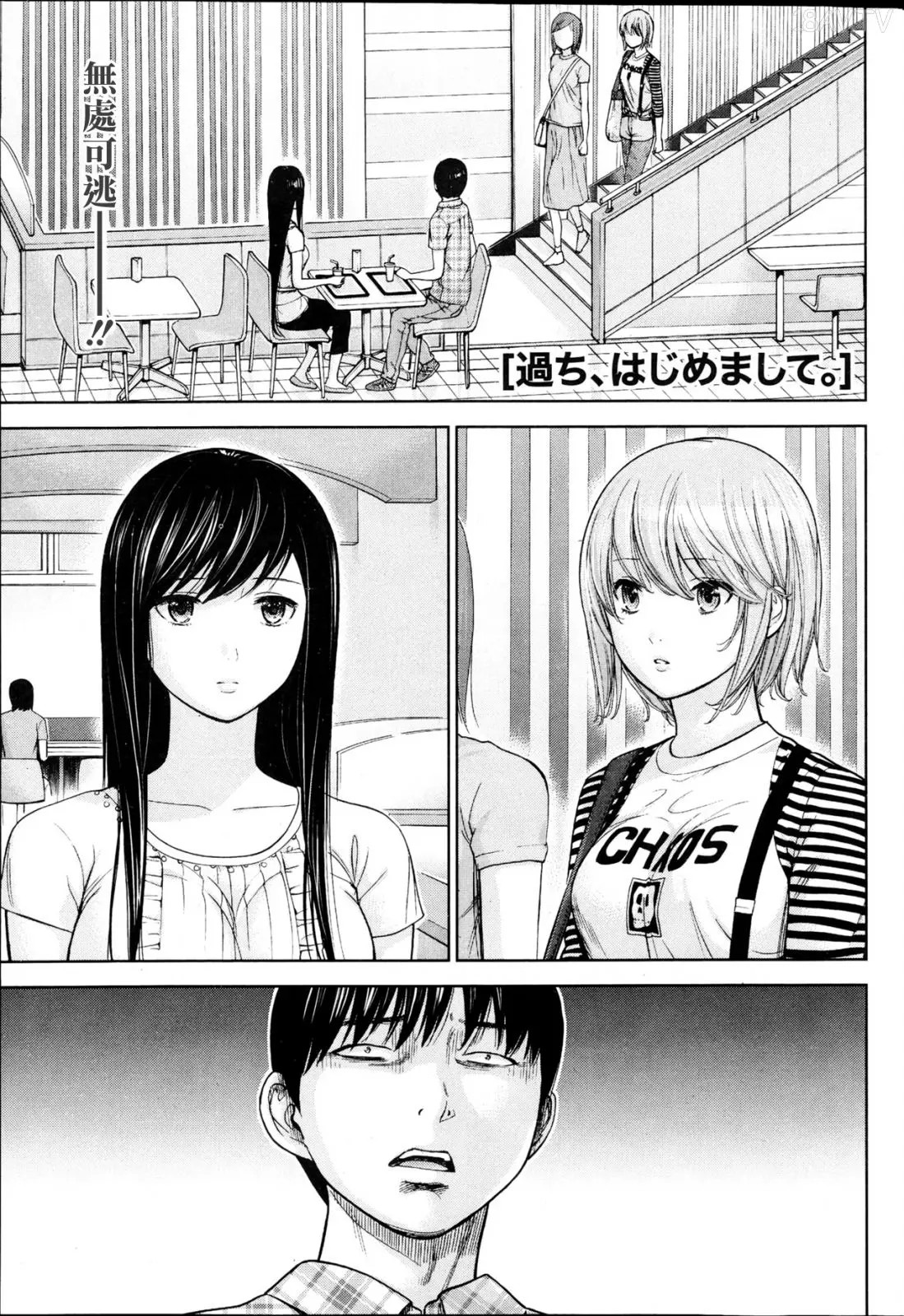 色白好 過ち はじめまして 高畫質 374p