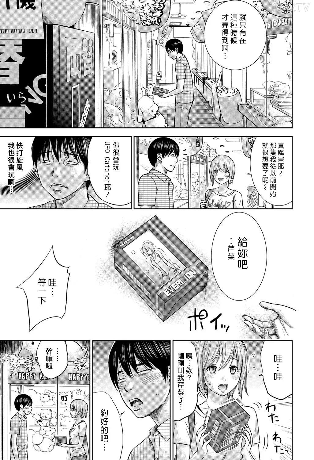 色白好 過ち はじめまして 高畫質 374p