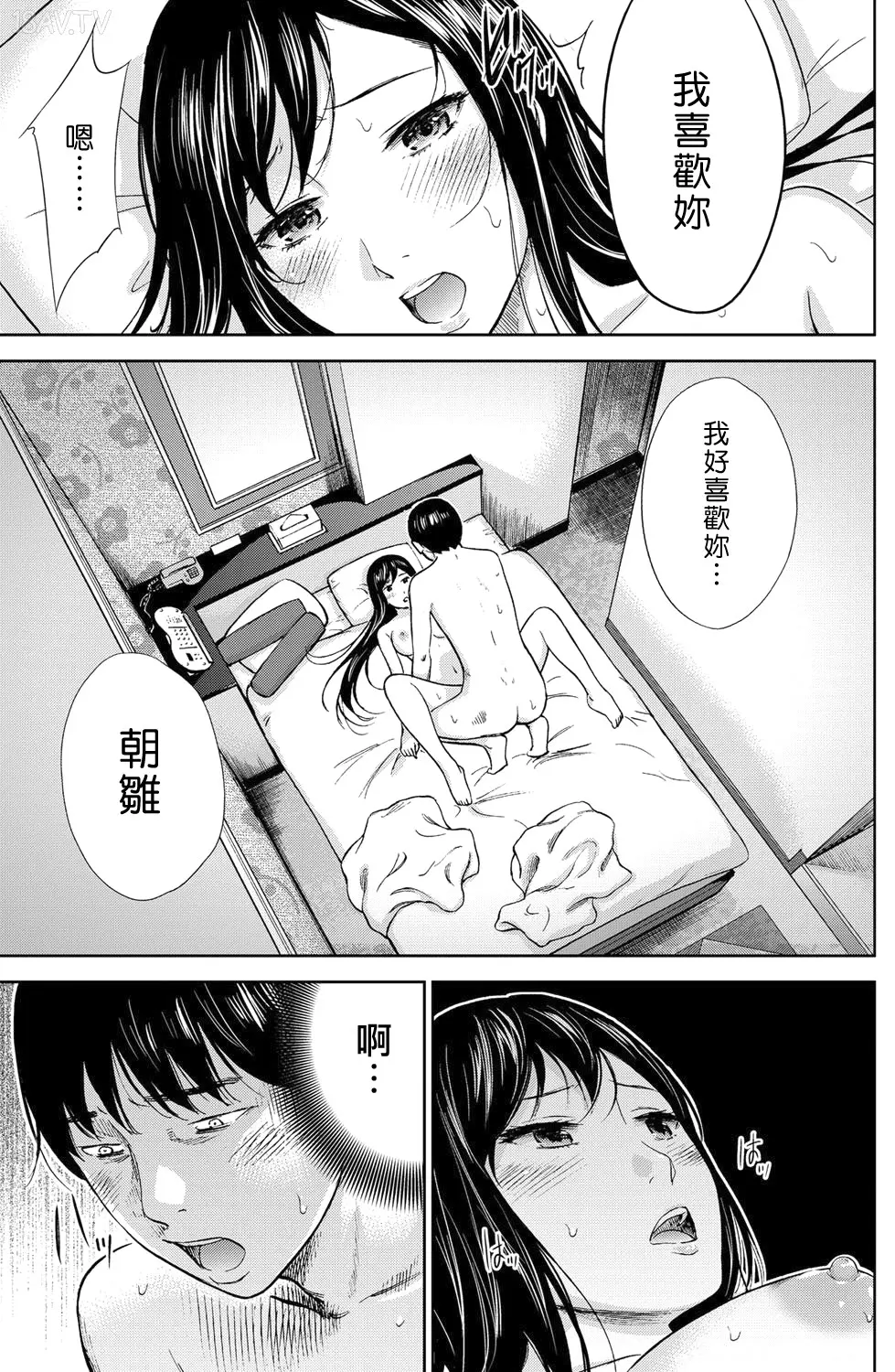 色白好 過ち はじめまして 高畫質 374p