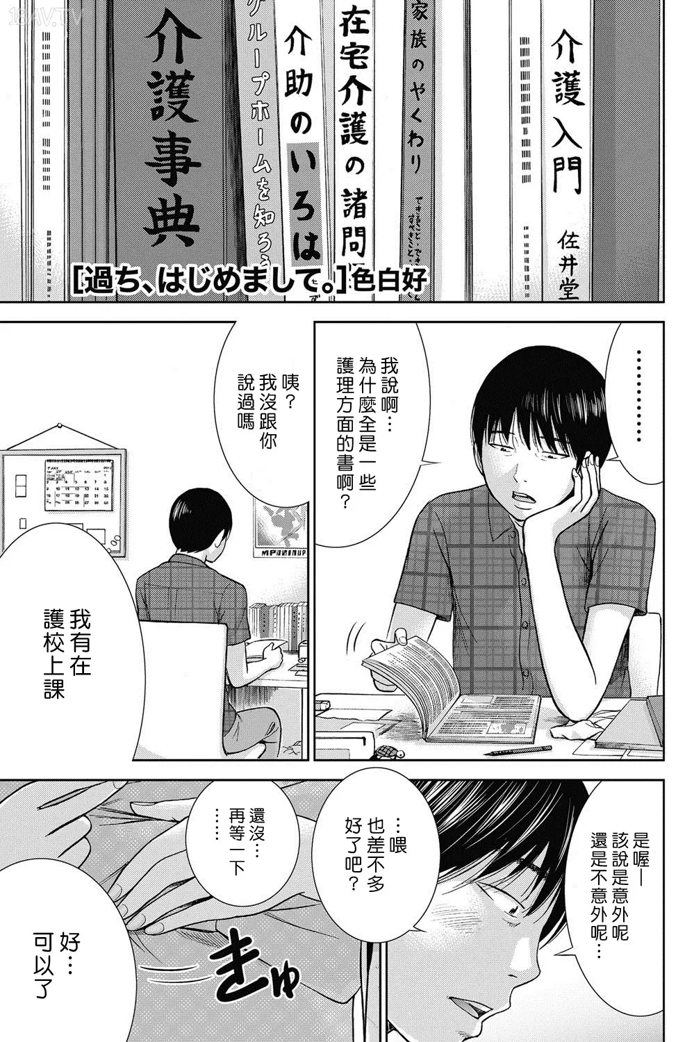 色白好 過ち はじめまして 高畫質 374p