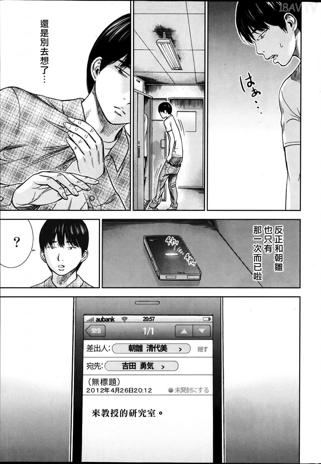 色白好 過ち はじめまして 高畫質 374p