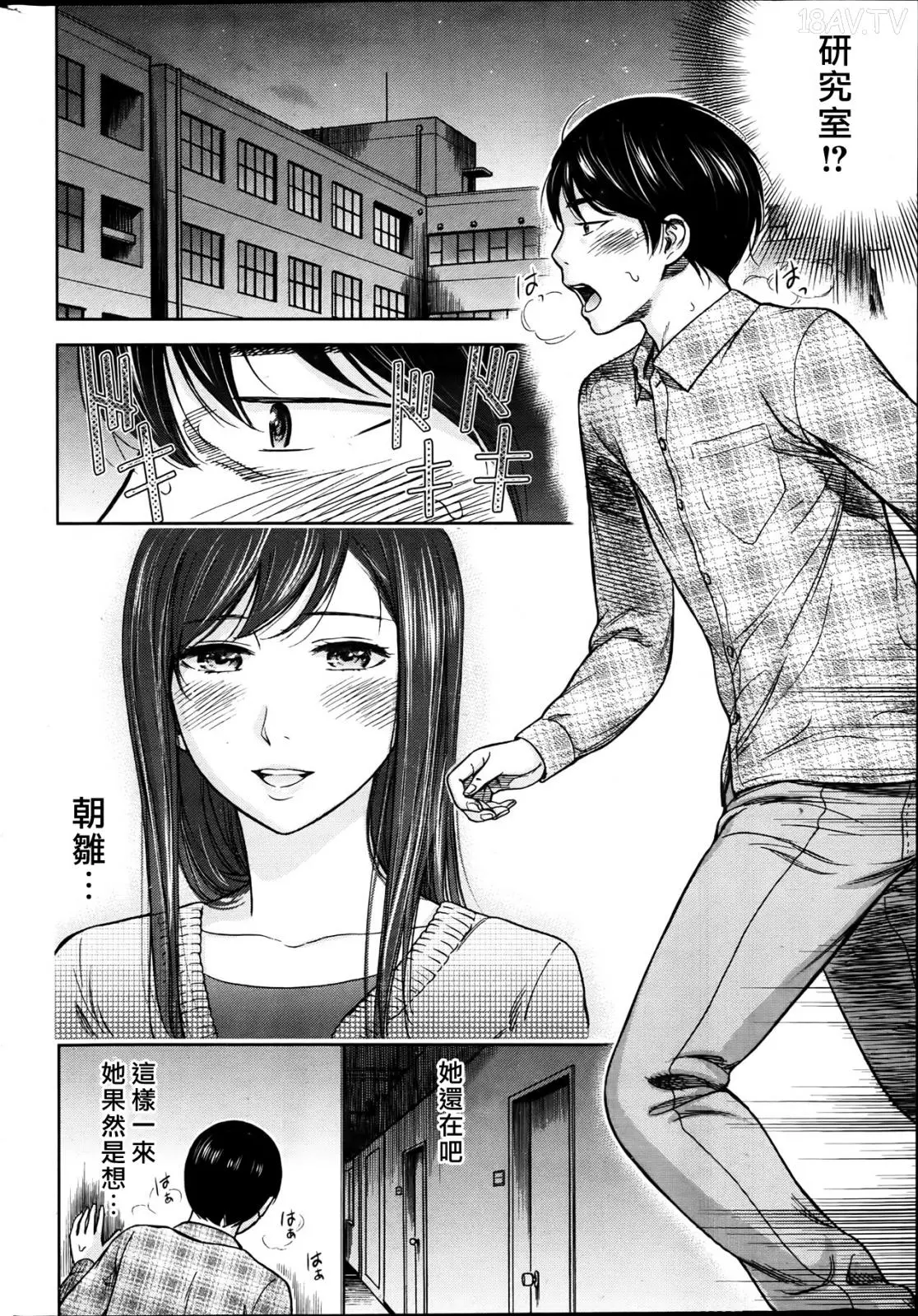 色白好 過ち はじめまして 高畫質 374p