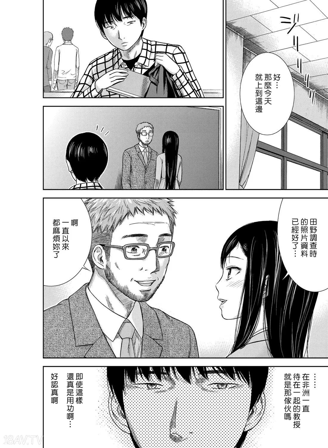 色白好 過ち はじめまして 高畫質 374p