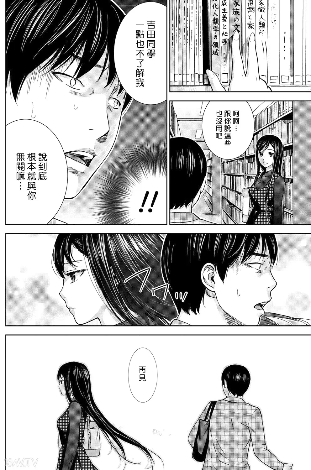 色白好 過ち はじめまして 高畫質 374p