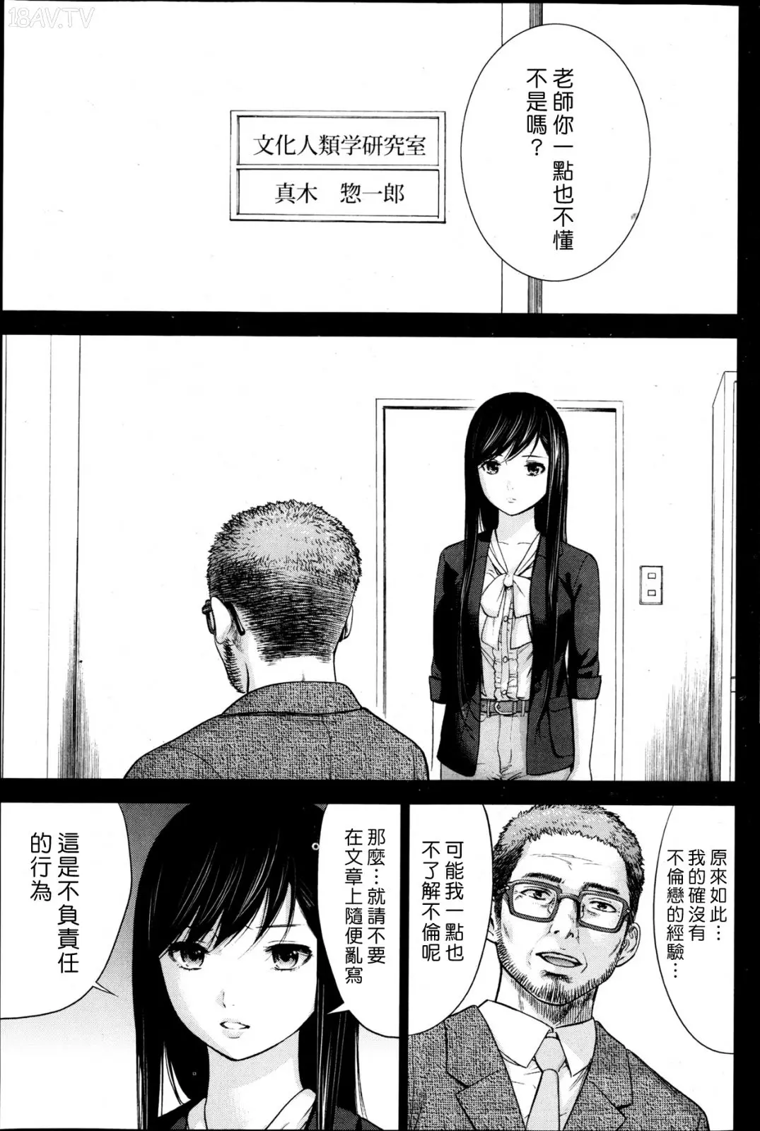 色白好 過ち はじめまして 高畫質 374p