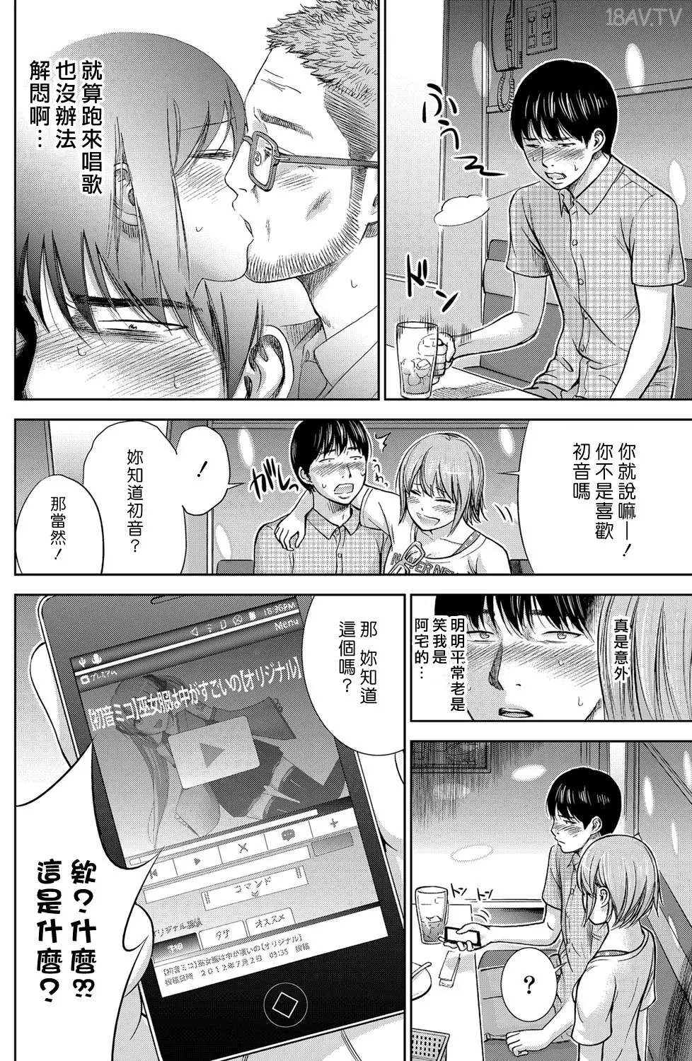 色白好 過ち はじめまして 高畫質 374p