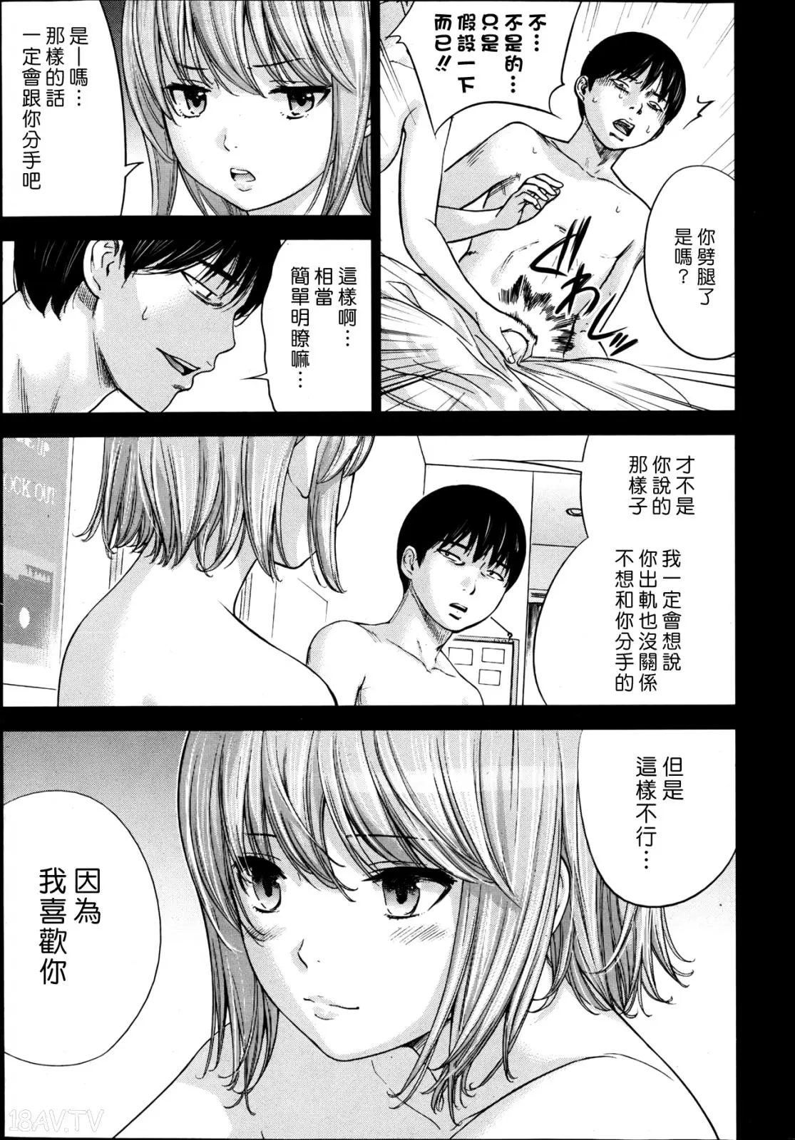 色白好 過ち はじめまして 高畫質 374p