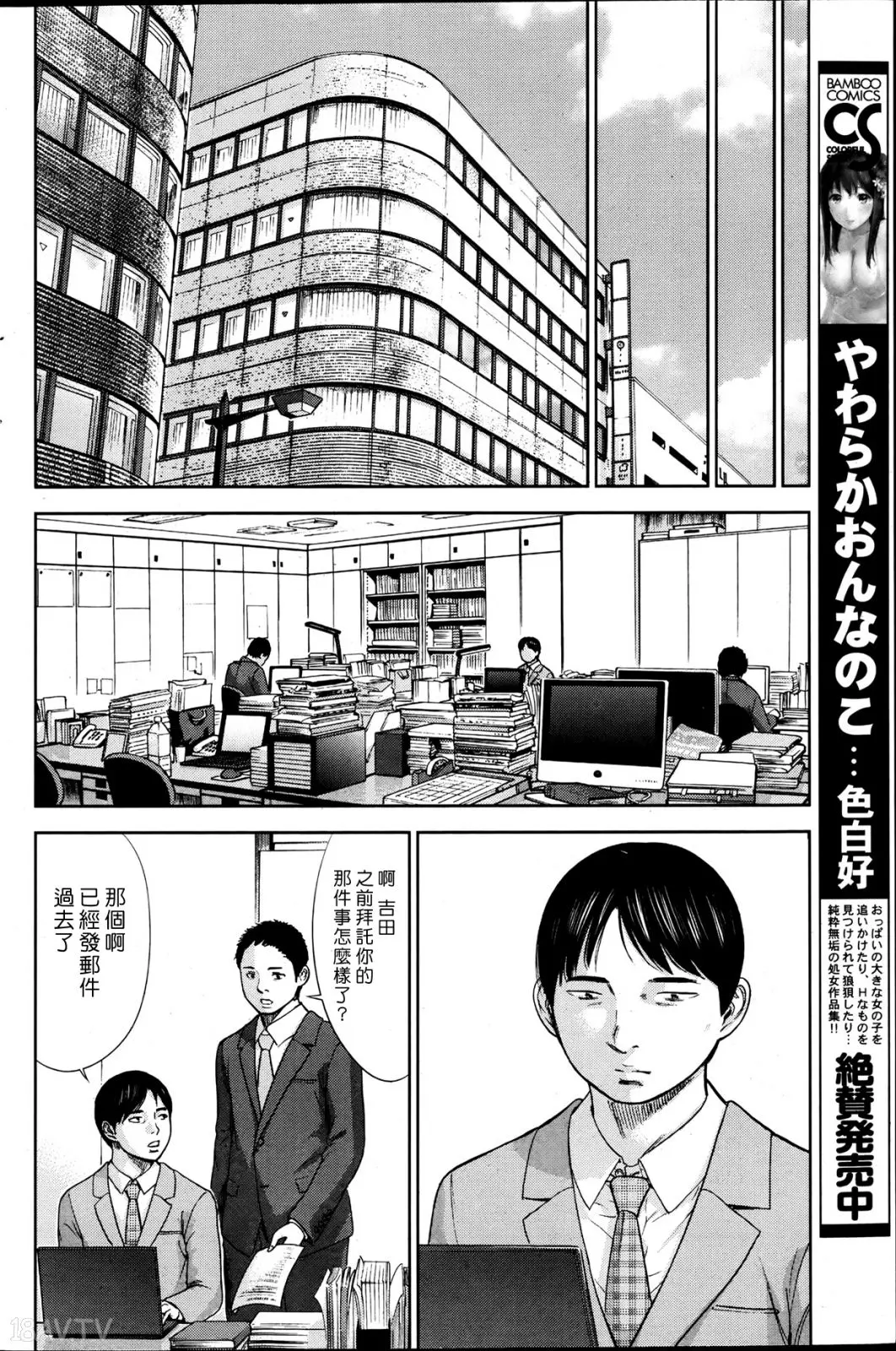 色白好 過ち はじめまして 高畫質 374p