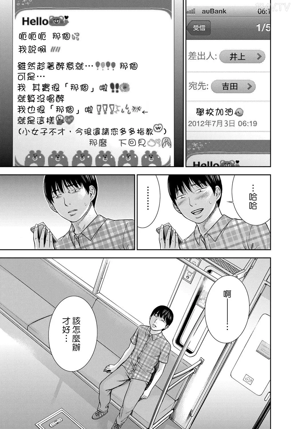 色白好 過ち はじめまして 高畫質 374p