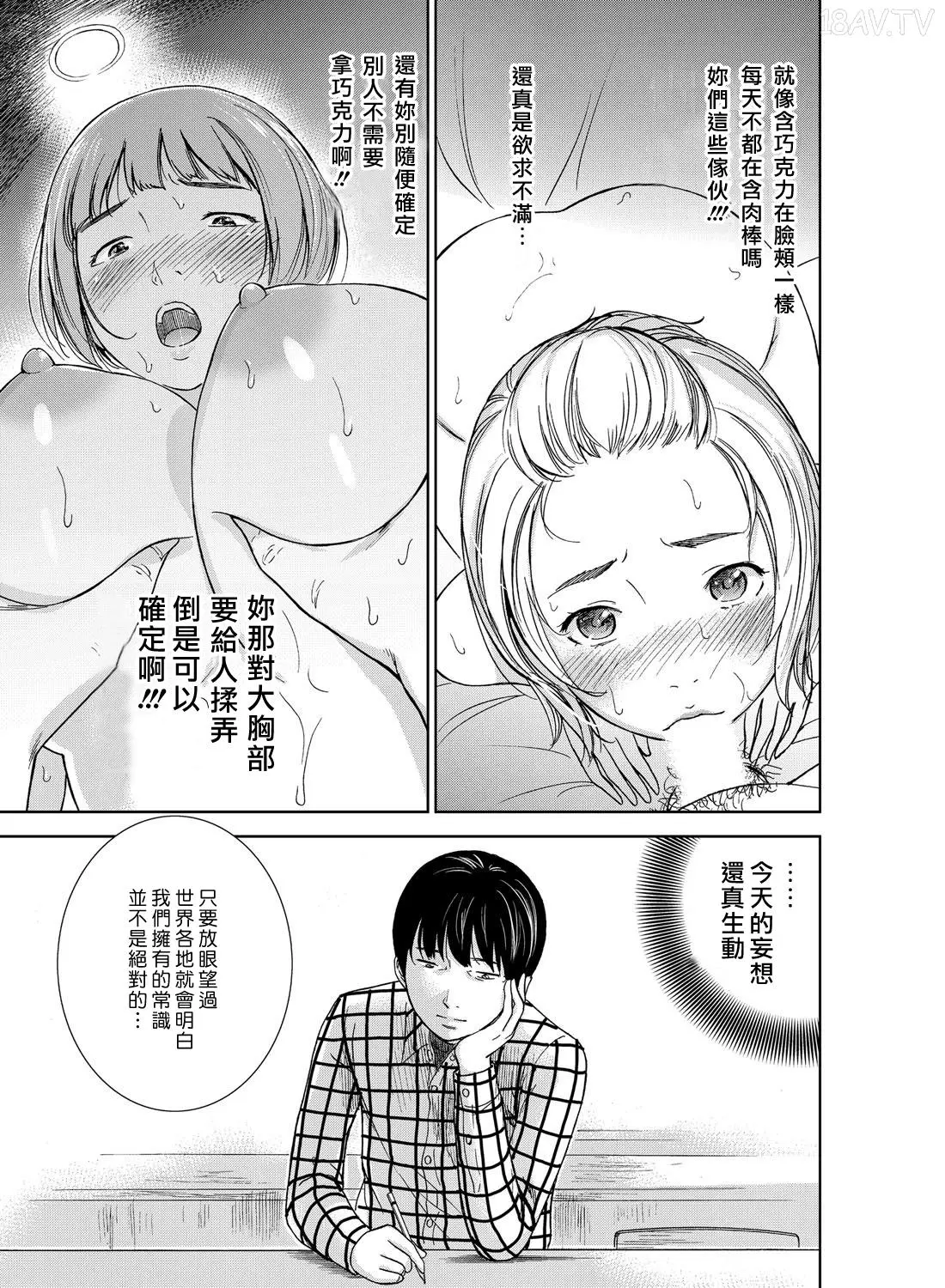 色白好 過ち はじめまして 高畫質 374p