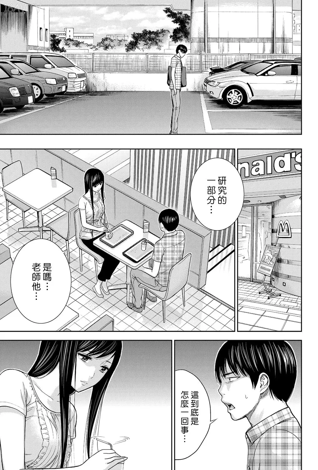 色白好 過ち はじめまして 高畫質 374p