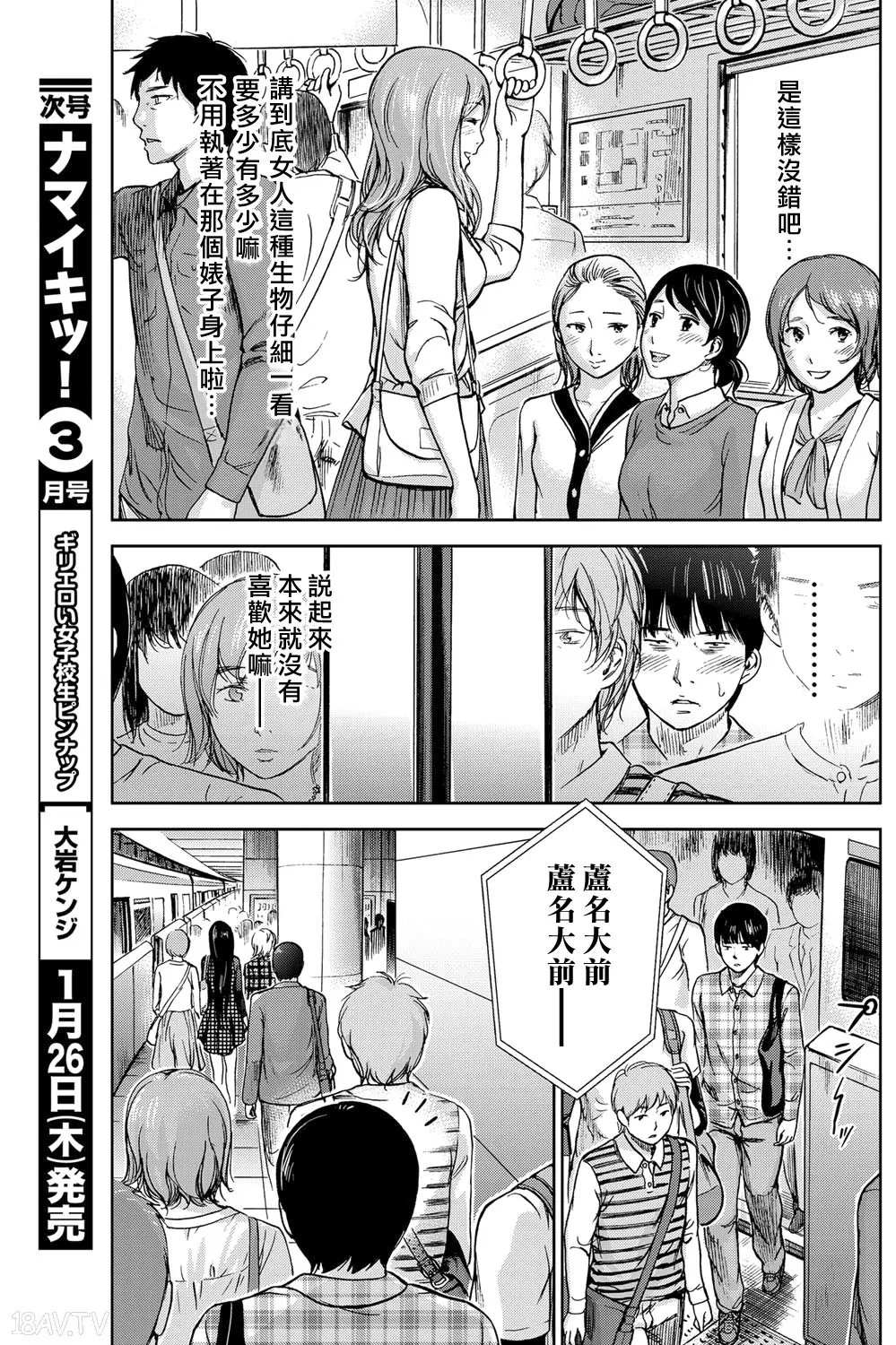 色白好 過ち はじめまして 高畫質 374p