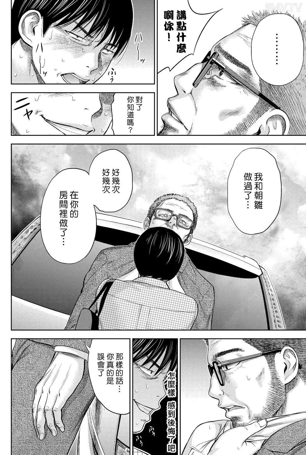 色白好 過ち はじめまして 高畫質 374p