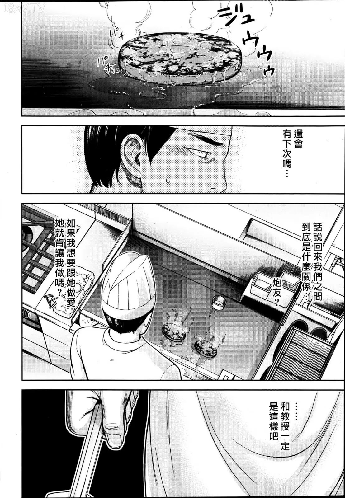 色白好 過ち はじめまして 高畫質 374p