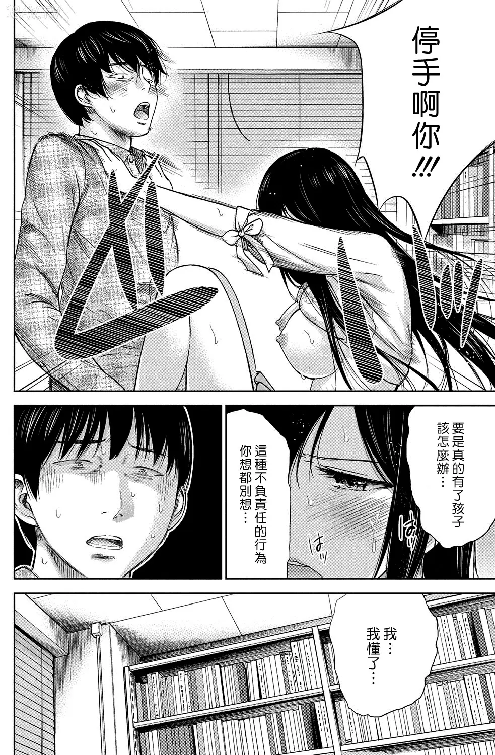 色白好 過ち はじめまして 高畫質 374p