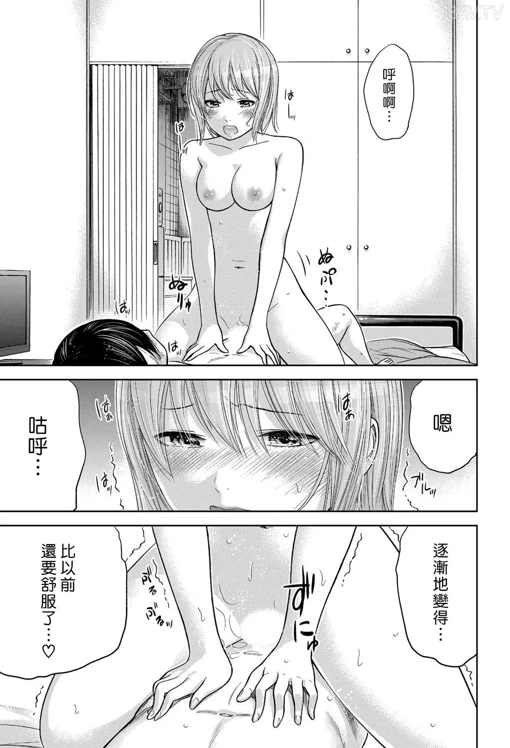 色白好 過ち はじめまして 高畫質 374p