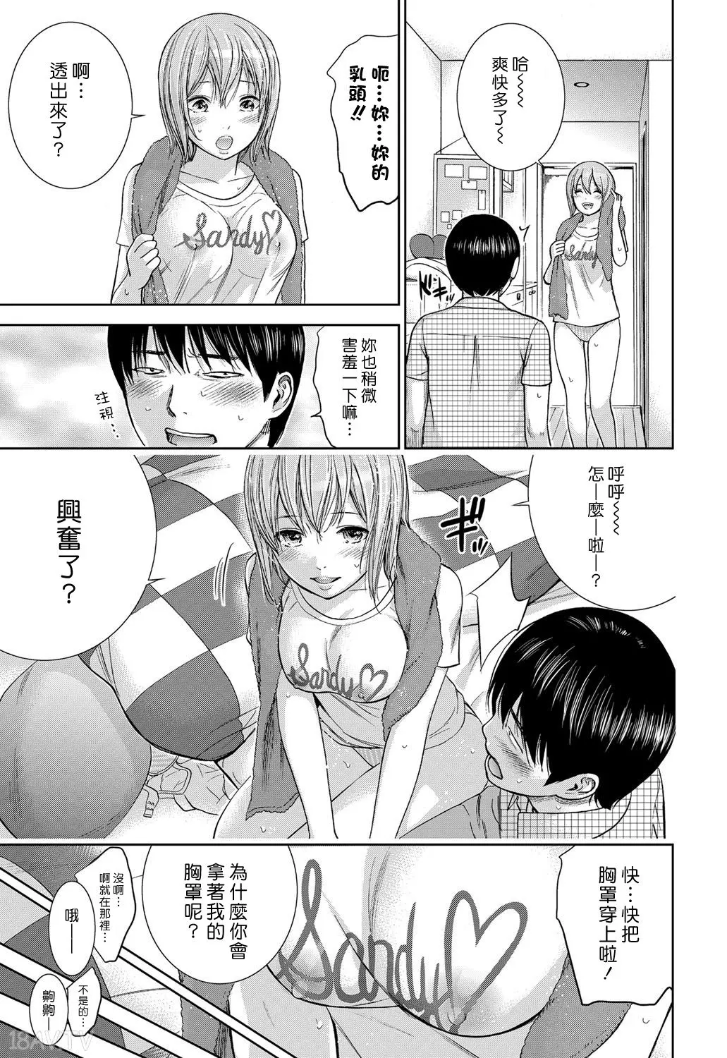 色白好 過ち はじめまして 高畫質 374p