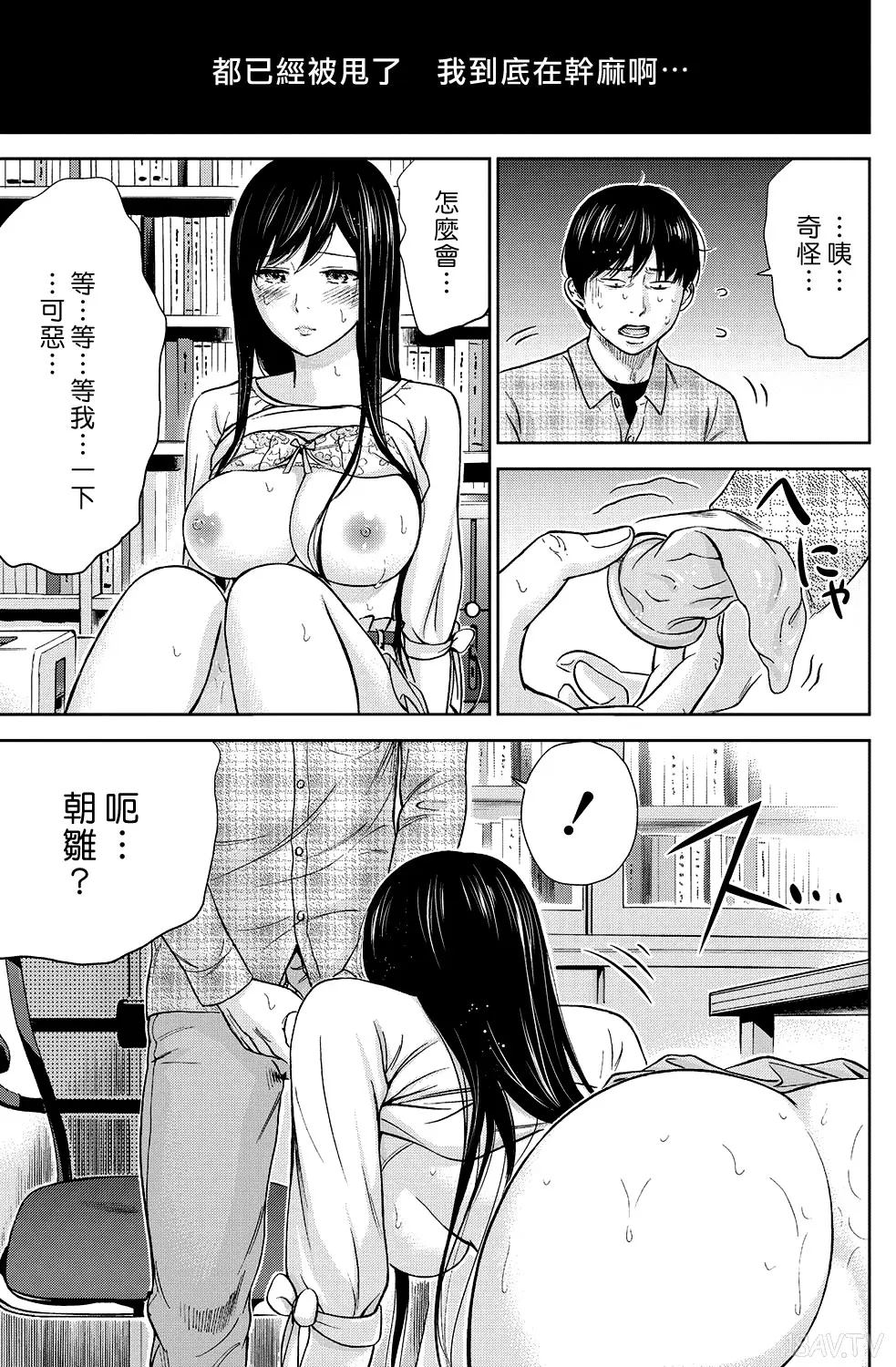 色白好 過ち はじめまして 高畫質 374p