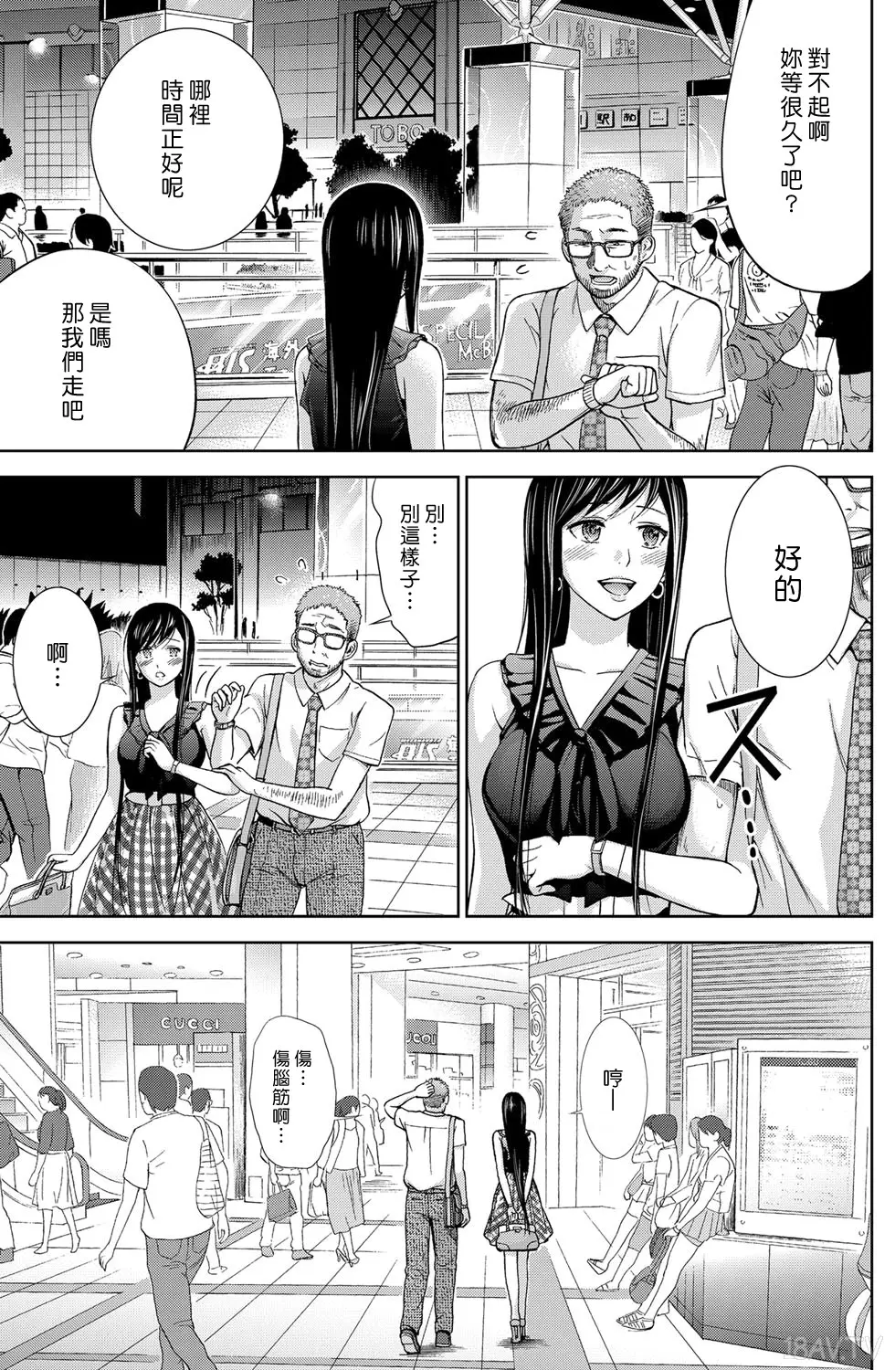 色白好 過ち はじめまして 高畫質 374p