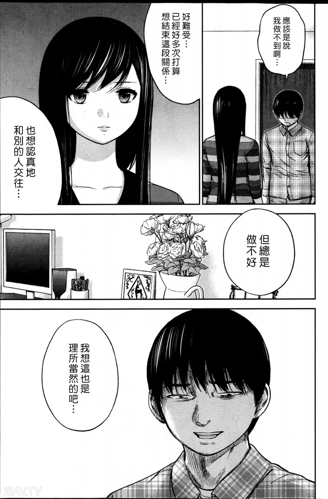 色白好 過ち はじめまして 高畫質 374p