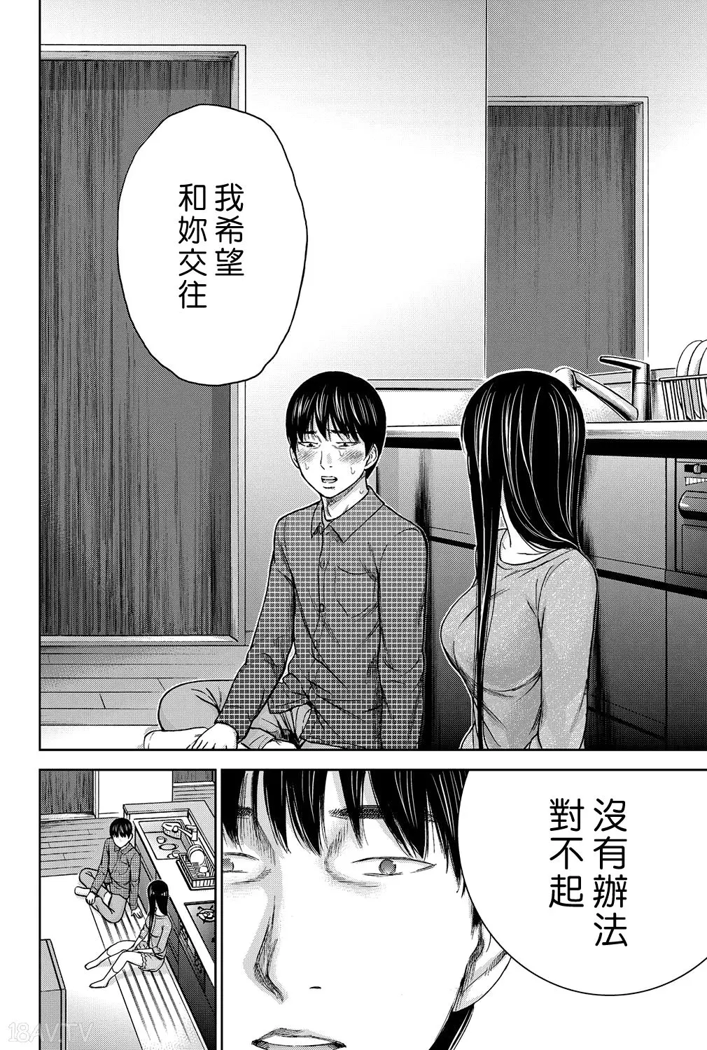 色白好 過ち はじめまして 高畫質 374p