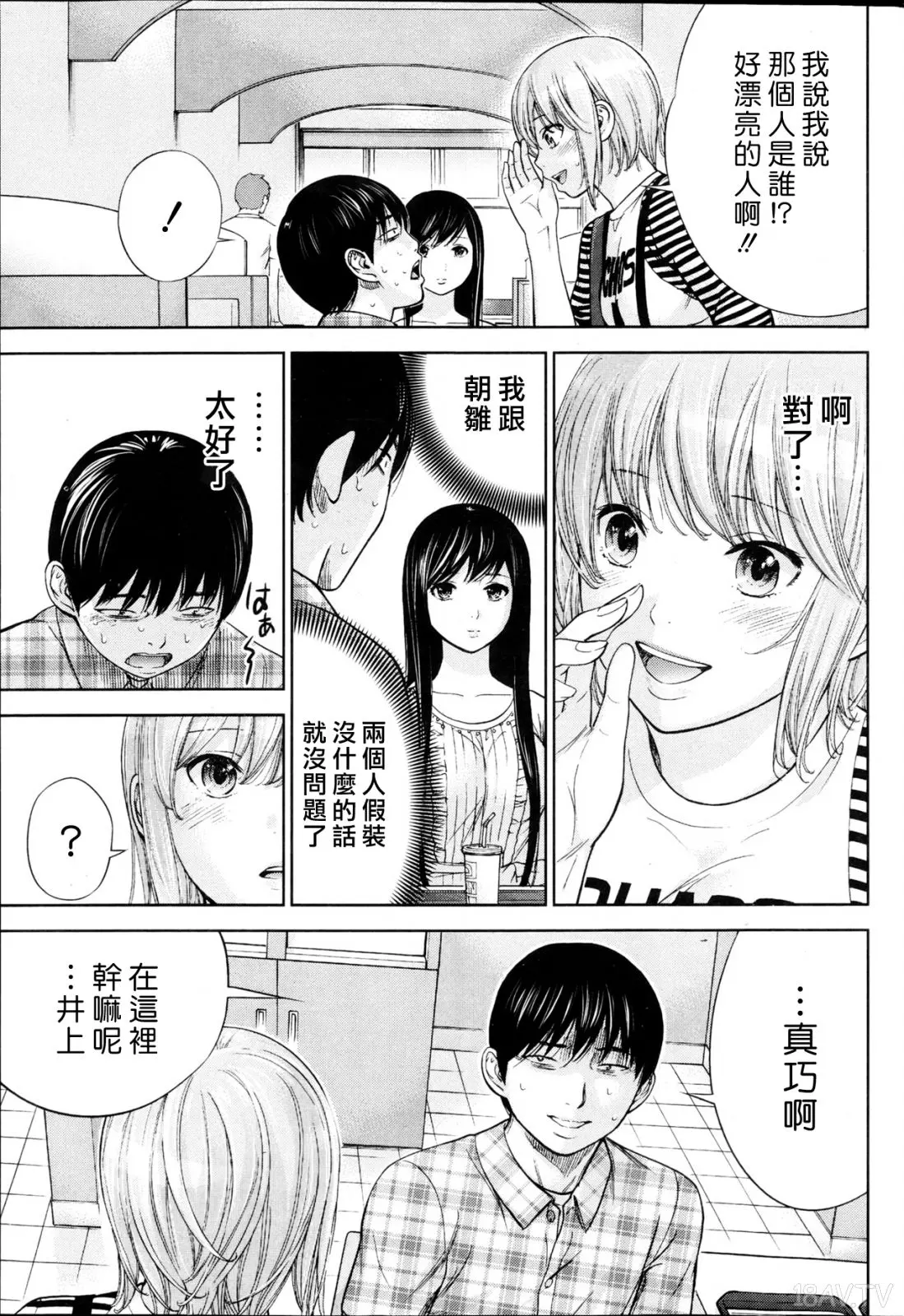 色白好 過ち はじめまして 高畫質 374p