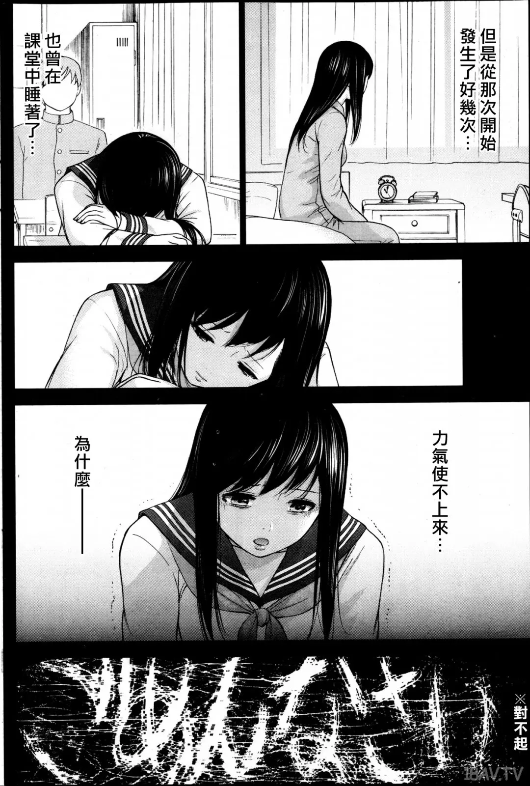 色白好 過ち はじめまして 高畫質 374p