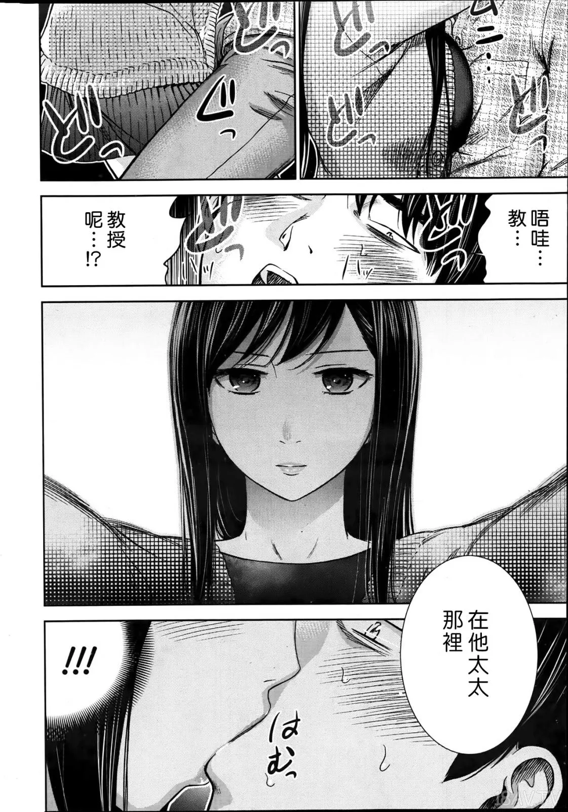 色白好 過ち はじめまして 高畫質 374p