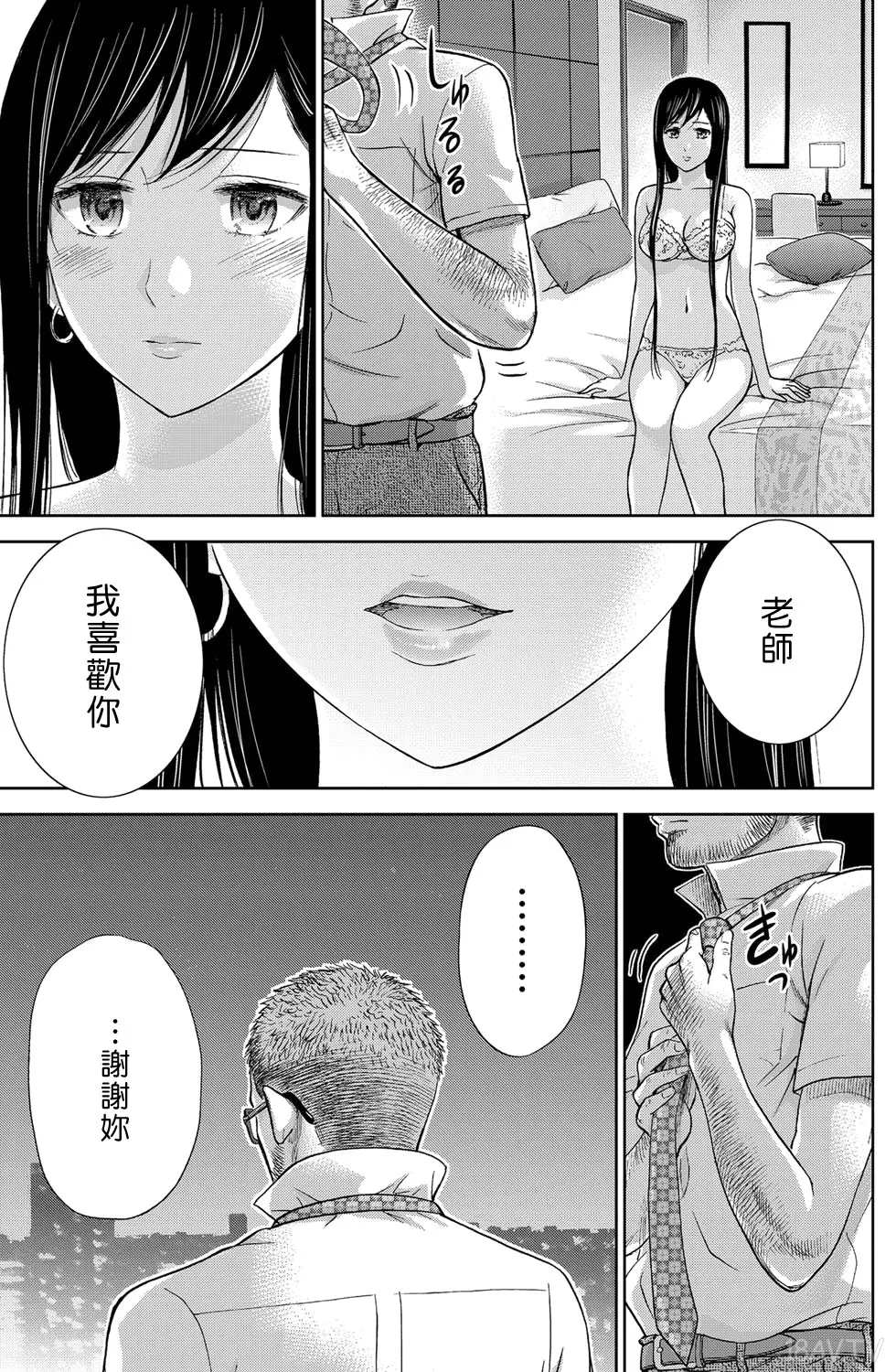 色白好 過ち はじめまして 高畫質 374p