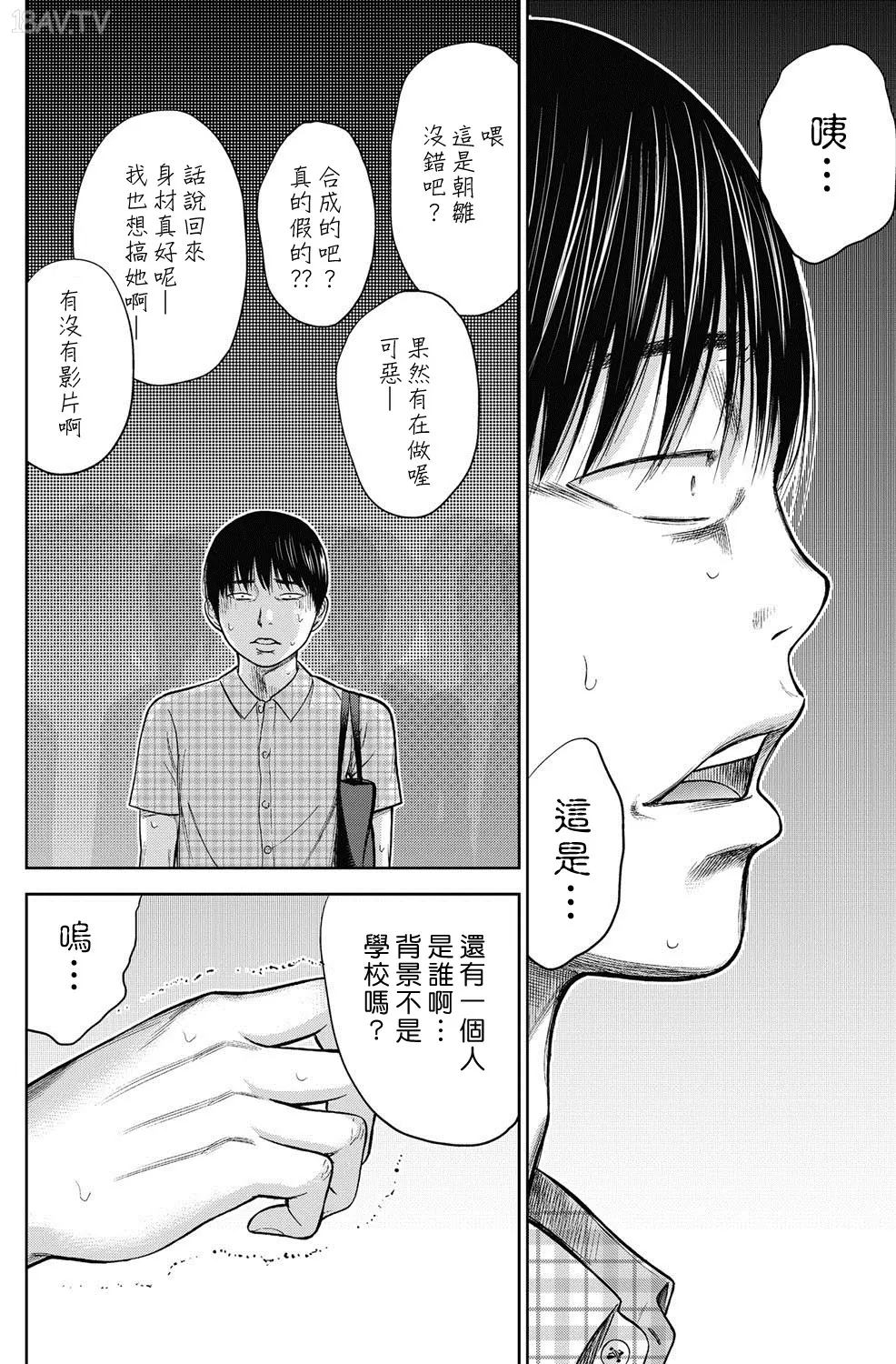 色白好 過ち はじめまして 高畫質 374p