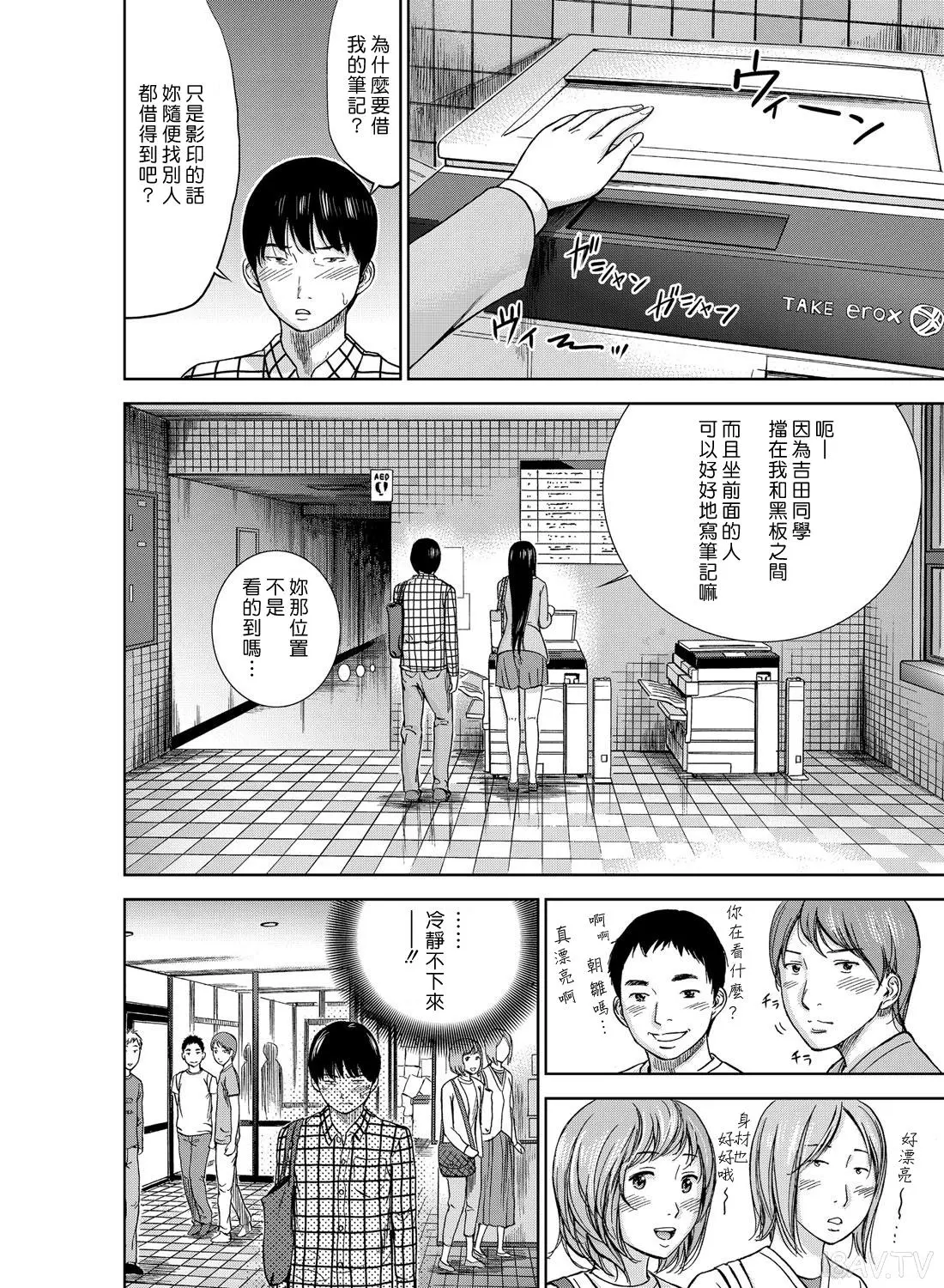 色白好 過ち はじめまして 高畫質 374p
