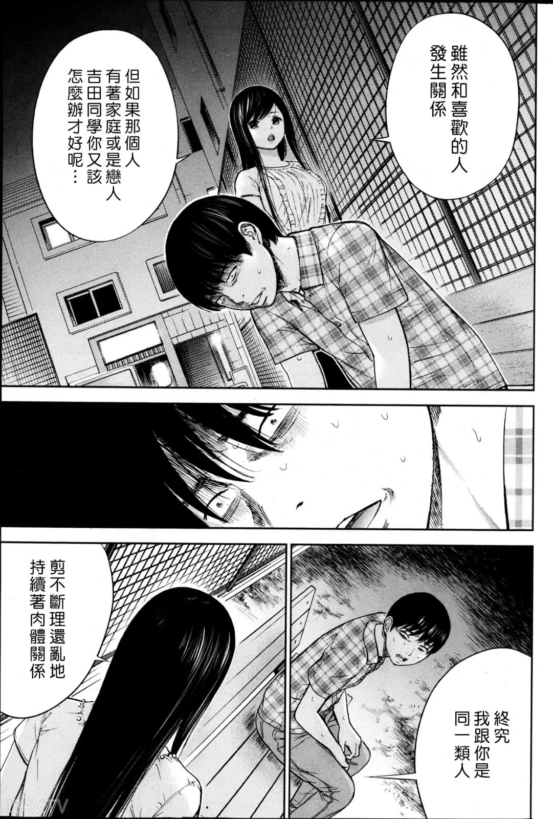 色白好 過ち はじめまして 高畫質 374p