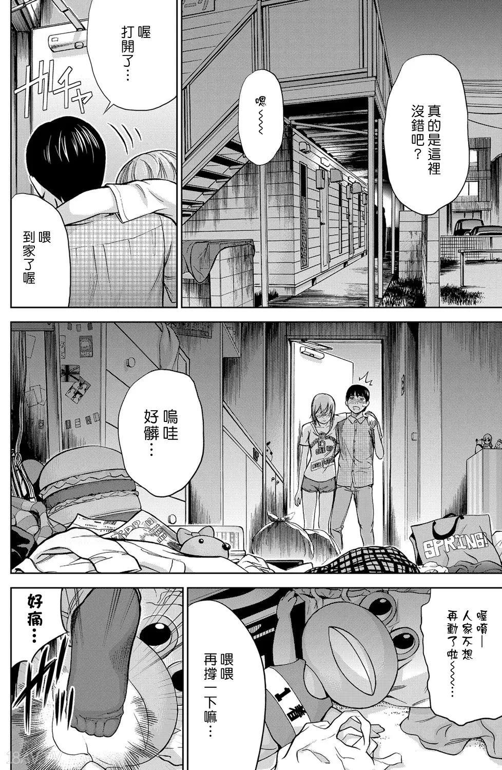 色白好 過ち はじめまして 高畫質 374p