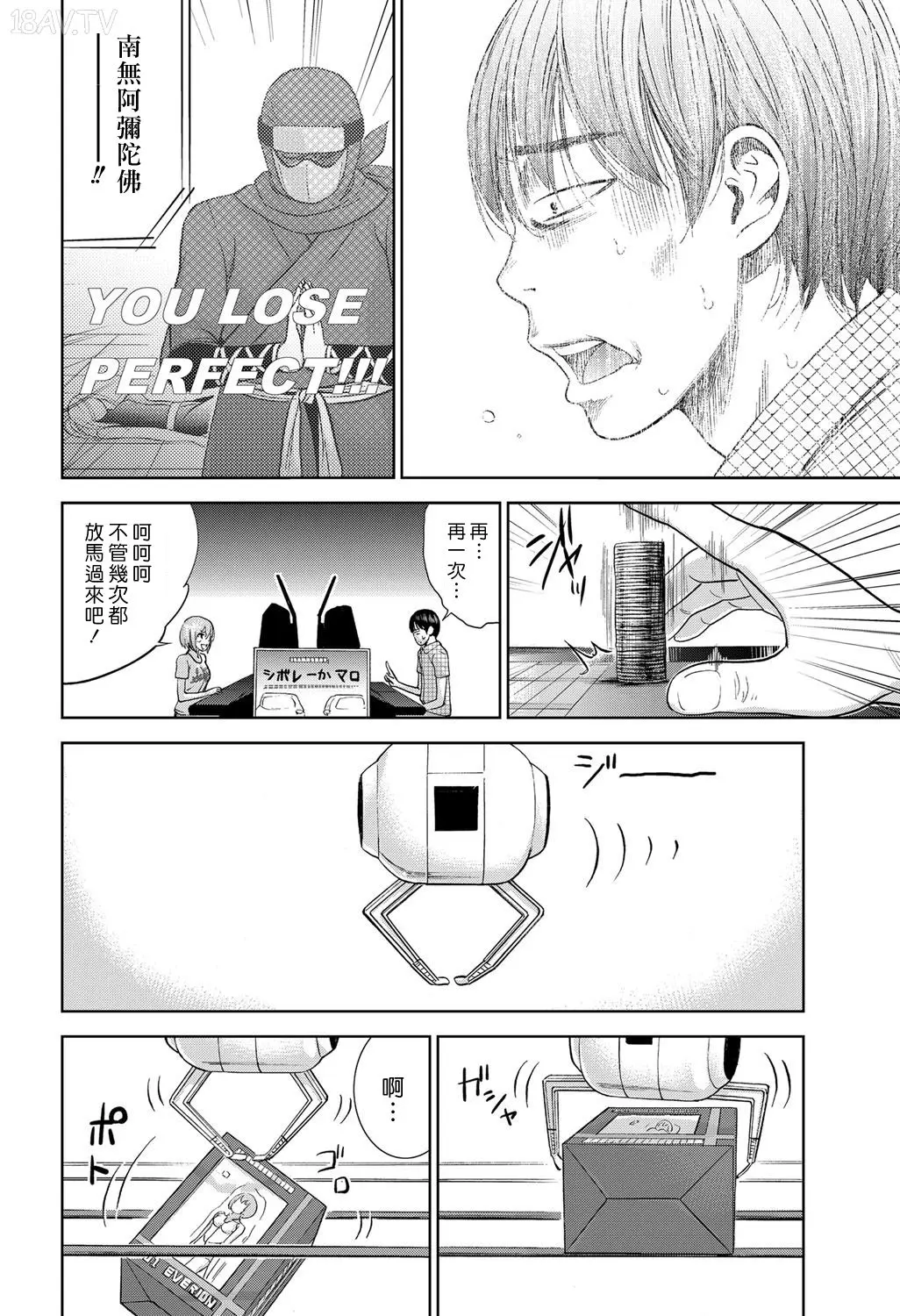 色白好 過ち はじめまして 高畫質 374p